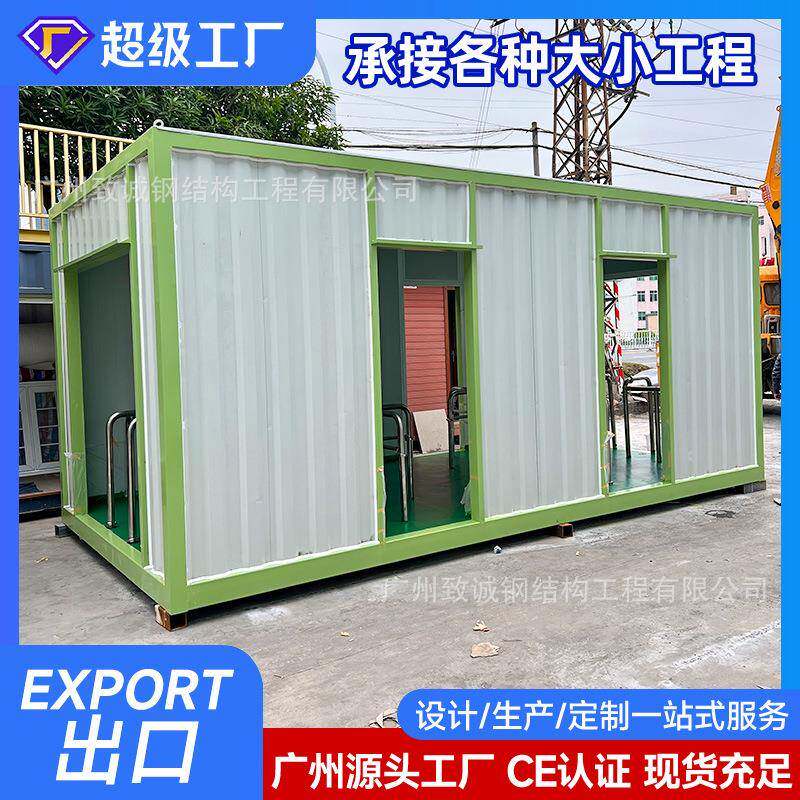 龙穴岛考勤箱集装箱房房屋彩钢板移动箱房厂家定制房钢构可移动