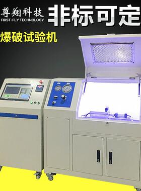 厂家供应空气管爆破试验机BPGC-16水压耐压爆破测试装置