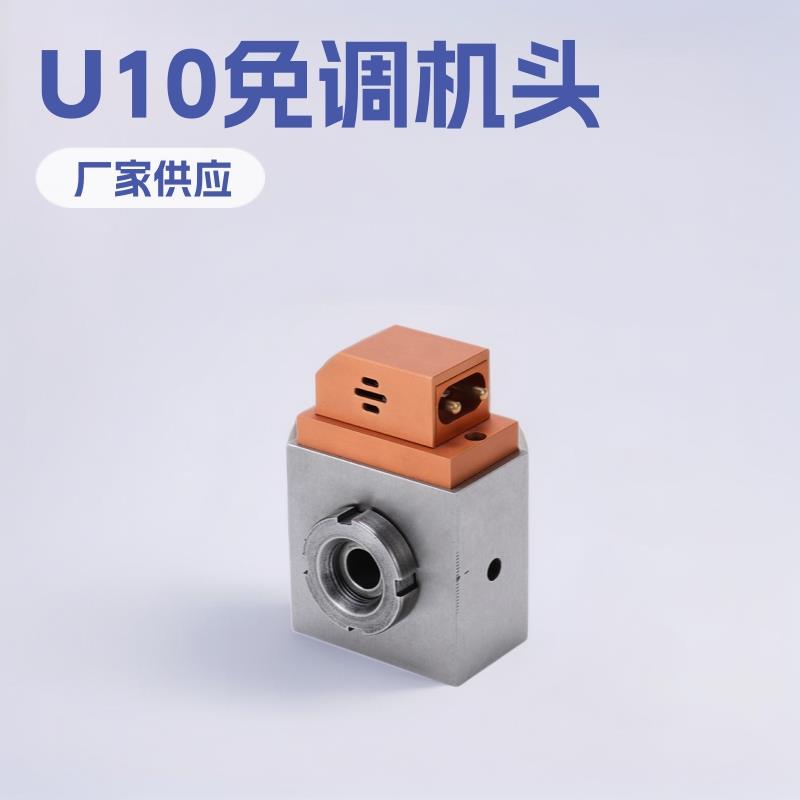 厂家供应U10机头模具组合塑料挤出免调机头模具老式模具套装