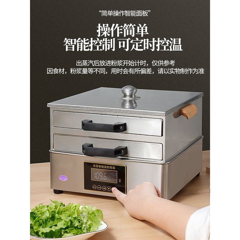 电蒸肠粉机插电式迷你蒸炉电热肠粉机家用小型304不锈钢电热懒人