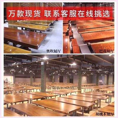 奥坎巴花胡桃木原木实木大板茶桌茶台茶几老板办公家具桌整板班台