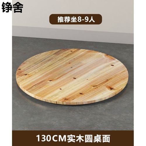 中式实木餐桌椅组合吃饭桌子圆形家用大圆桌饭店酒店W烧烤碳化餐