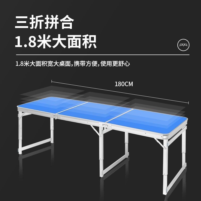 户外一体桌折叠桌户外便携式折叠桌子简易家用小桌子折叠餐桌椅