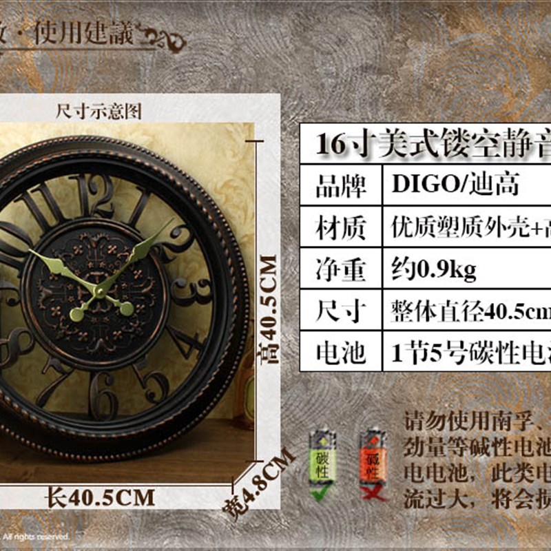 美式时钟欧式复古挂钟客厅艺术静音挂表古典仿古钟表大气家用创意