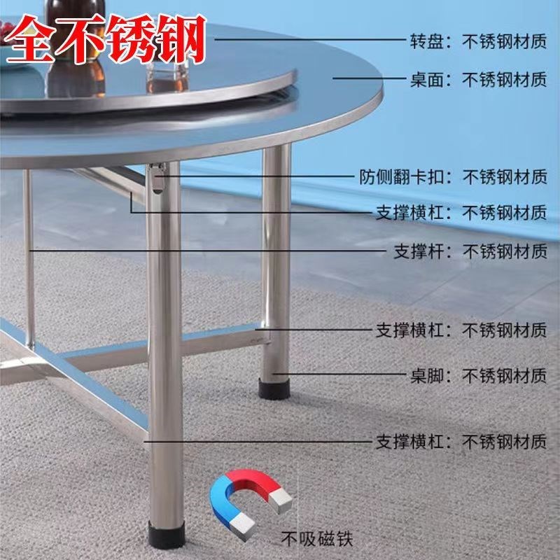 不锈钢餐桌特厚圆形承重量大便携省空间家用夜市流水席特厚
