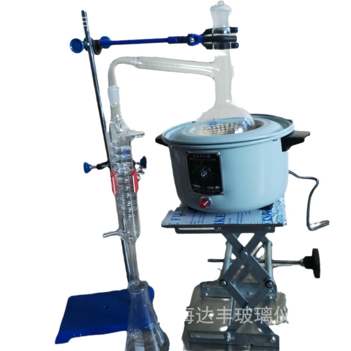 1000ml全套玻璃蒸馏装置、精油提炼、花露水、蒸馏水化学实验仪器