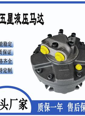 挖机破碎斗用内五星柱塞马达DGM2-200 DGM2-300 DGM2-630液压马达