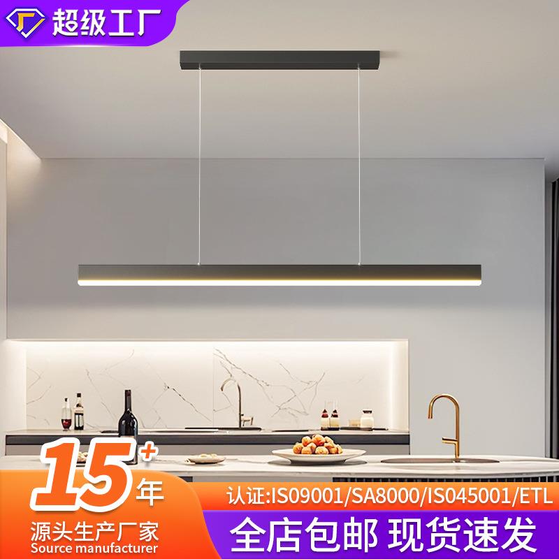 全光谱极简餐厅吊灯现代简约一字长条吊灯办公室客厅灯设计师灯具