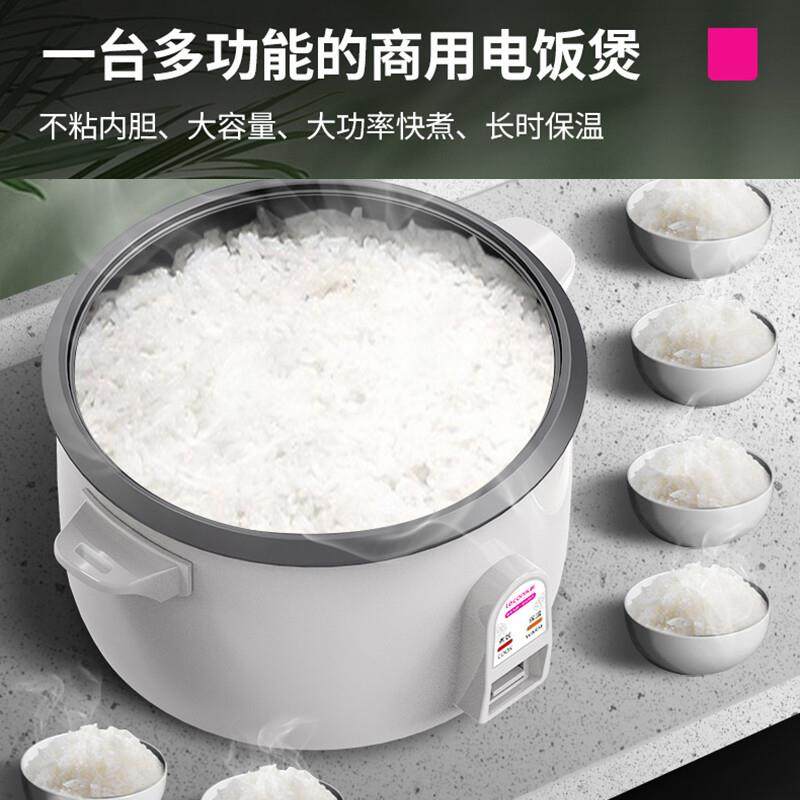 lecon/乐创商用电饭煲大号电饭锅食堂饭店保温大容量家用不粘内胆