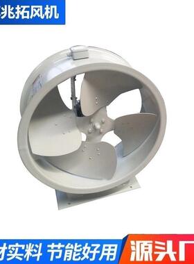 DBF主变压器散热风扇风机DBF-10Q、DBF-11Q多型号 低噪音