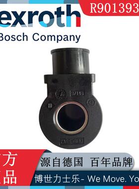 Rexroth力士乐R901393577线圈OD02360130OC00-36-K4 -20G24 02