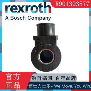 Rexroth力士乐R901393577线圈OD02360130OC00-36-K4 -20G24 02