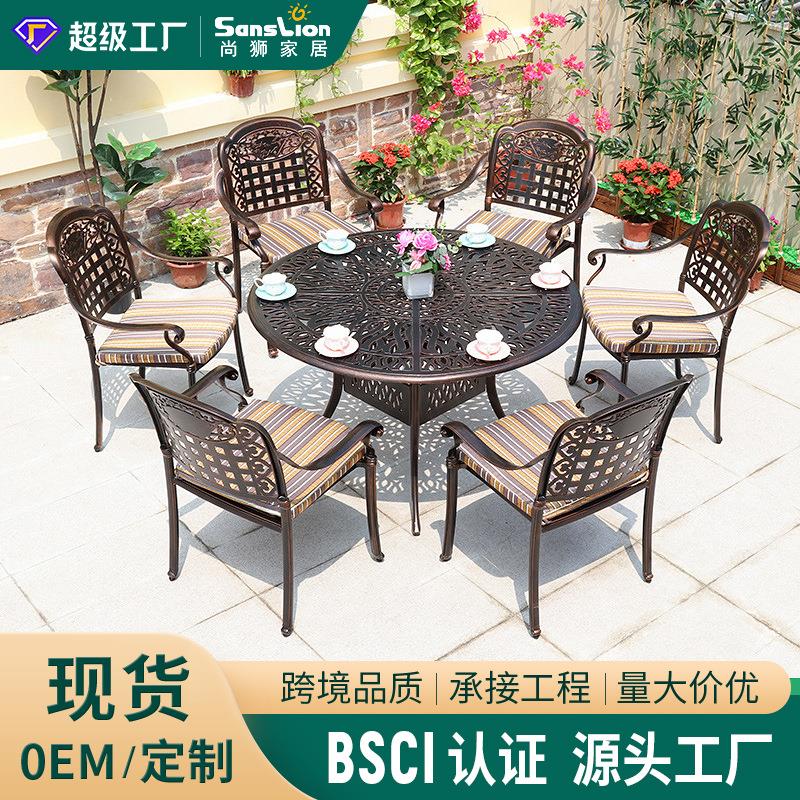 室外户外休闲桌椅组合庭院花园别墅露天露台阳台桌子椅子套装防腐