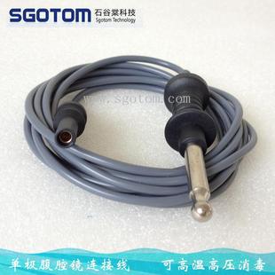 适用狼牌奥林巴斯爱尔博电凝钩连接线单极电凝线腹腔镜连接线