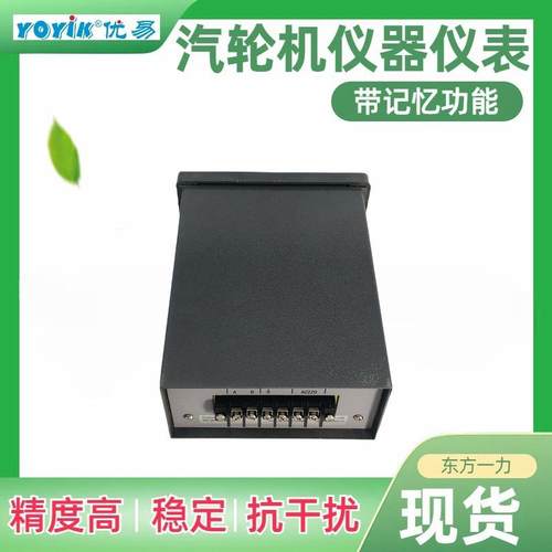 转速仪DF9011怎么设置出厂参数YOYIK优易