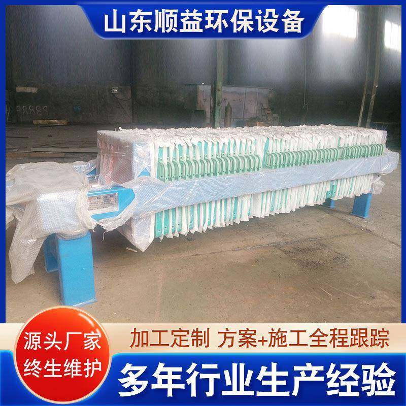 全自动河道淤泥压滤机洗沙厂浓缩压泥机工地淤泥板框式压滤机