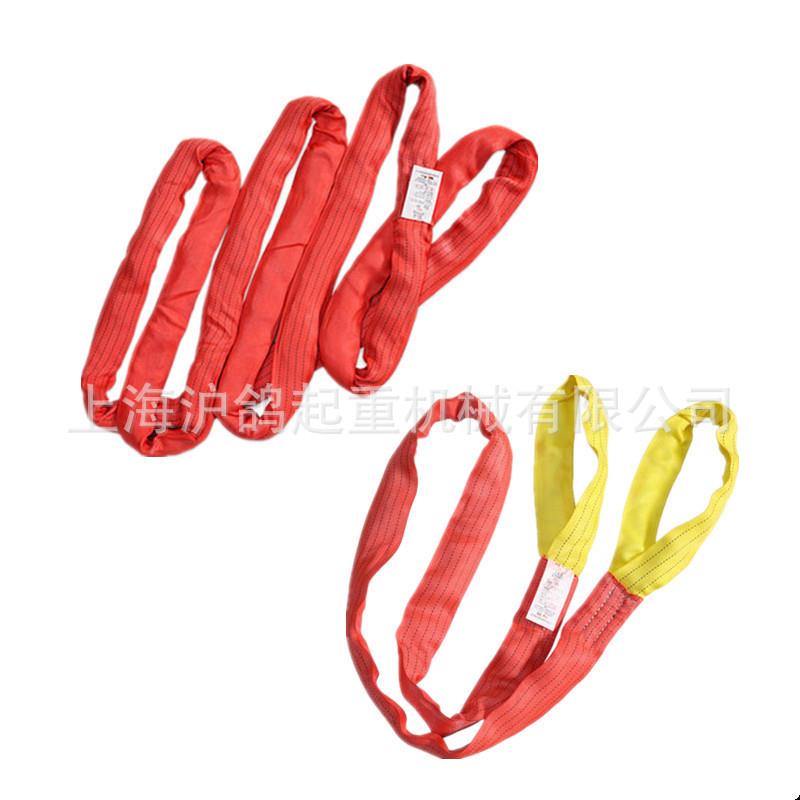 高强度环形柔性双扣吊装带起重吊带工业行车吊车吊带1/2/3/5/10T