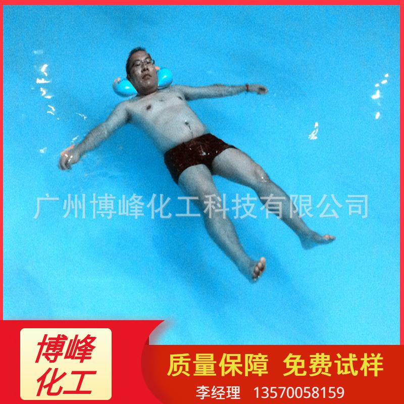 供应日用原料仿死海漂浮浴盐漂浮舱漂浮池温泉专用盐