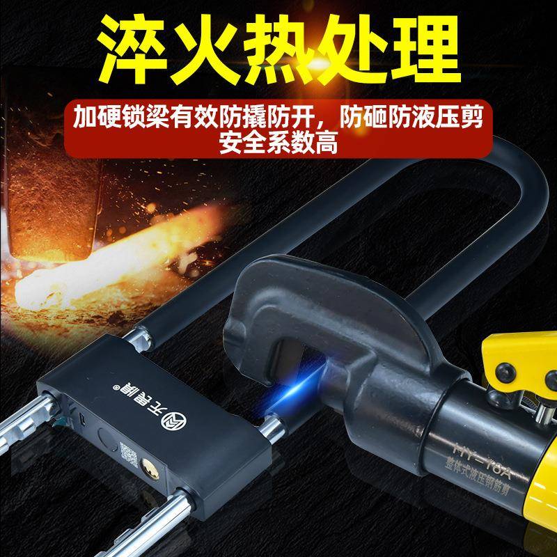 无畏惧智能无指纹u型锁办公室玻璃门锁防盗锁商铺店铺推拉门插锁