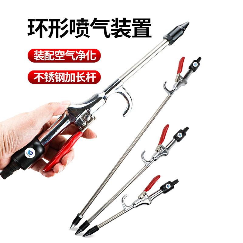 速豹合金高压带过滤环形风力不锈钢加长杆吹尘枪大嘴吹风枪除尘
