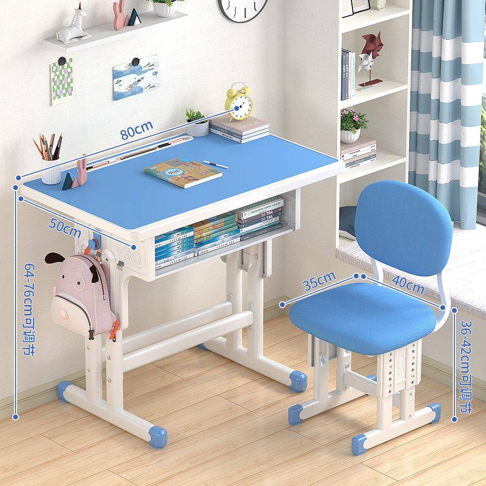 80*50儿童学习桌椅可升降中小学生书桌椅家用写字桌作业桌椅套装