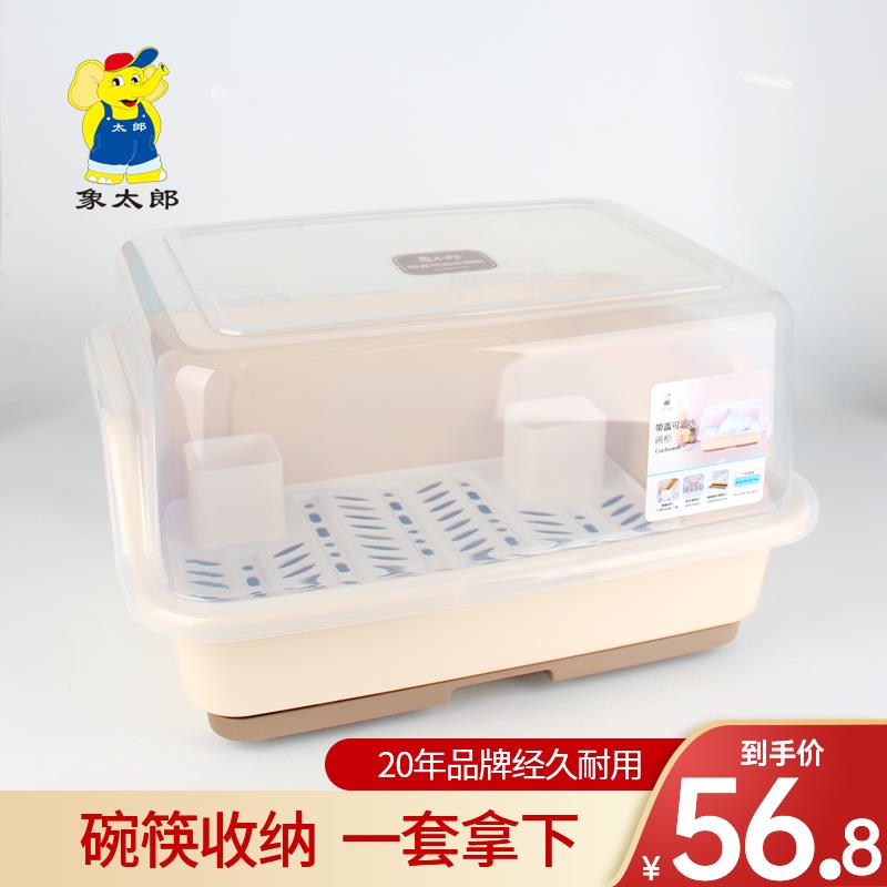 厨房沥水碗柜带盖餐具放碗碟置物架家用多功能装碗筷收纳箱