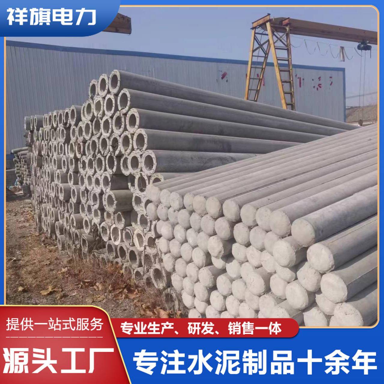 9米15米国标预应力电线杆市政电网通信工程架线混凝土电线杆