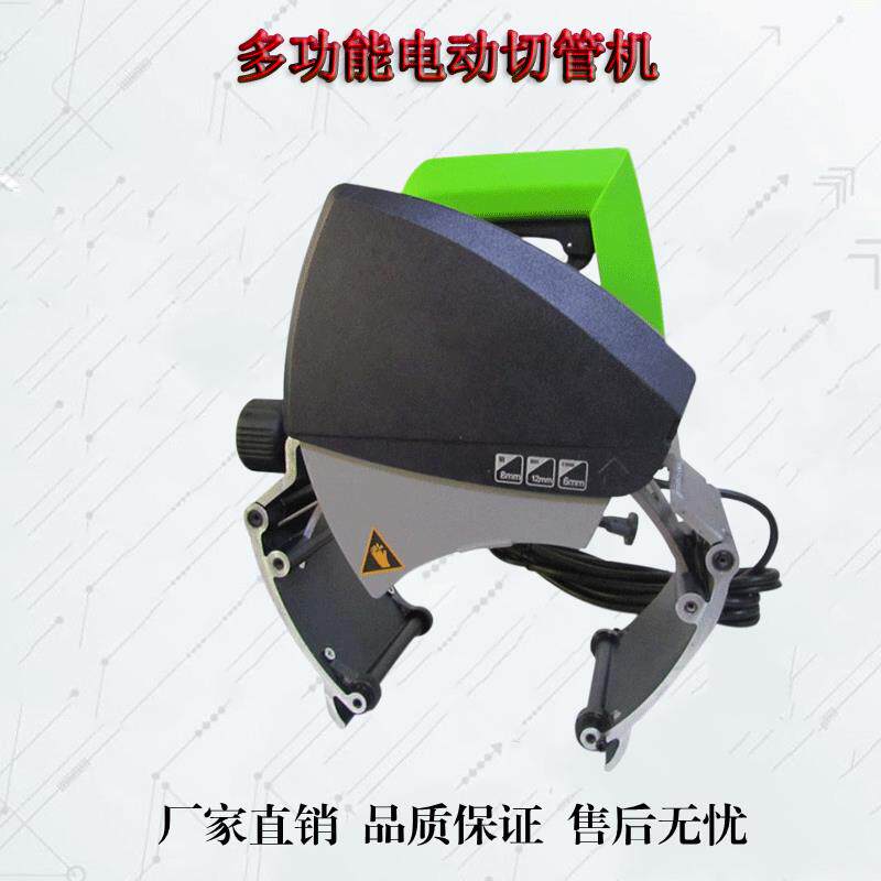 供应多功能电动切管机无毛刺切管机全自动智能切管机