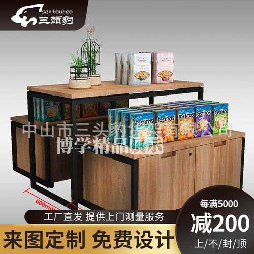 商超促销台便利文具店钢木结合三叠流水台母婴店铺堆头工厂直销