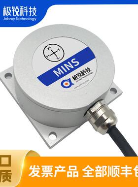 小型微惯导姿态角方位加速度角速度四元数RS232RS485TTL