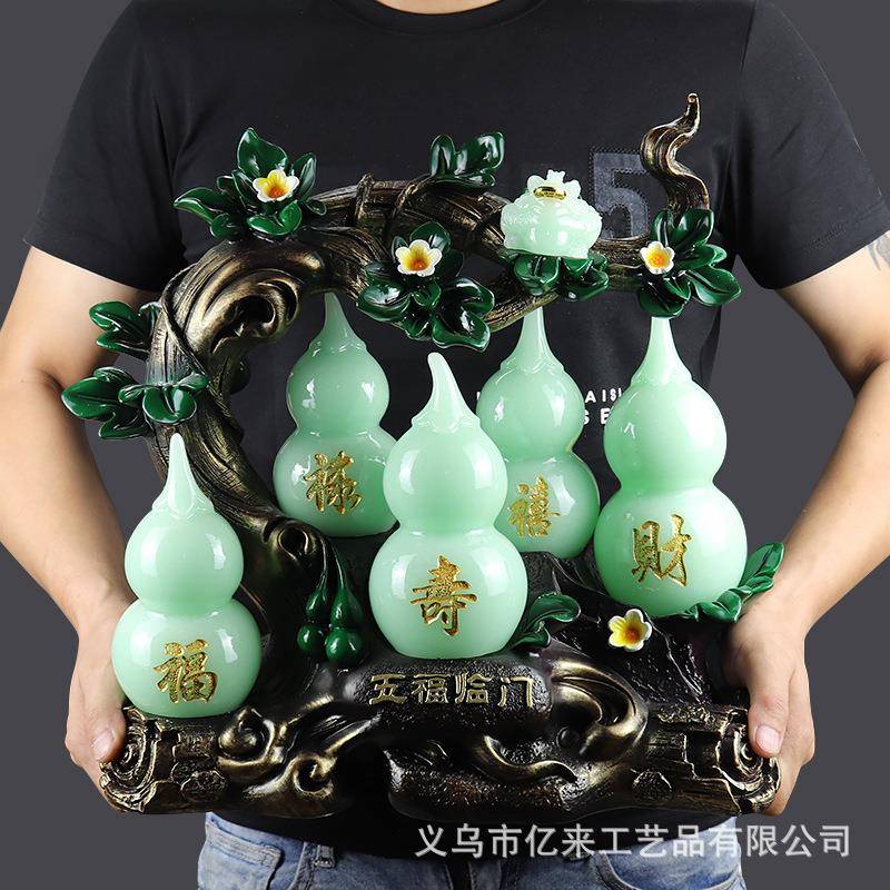 五福临门玉葫芦摆件中式家居客厅玄关摆设乔迁开业送礼工艺品