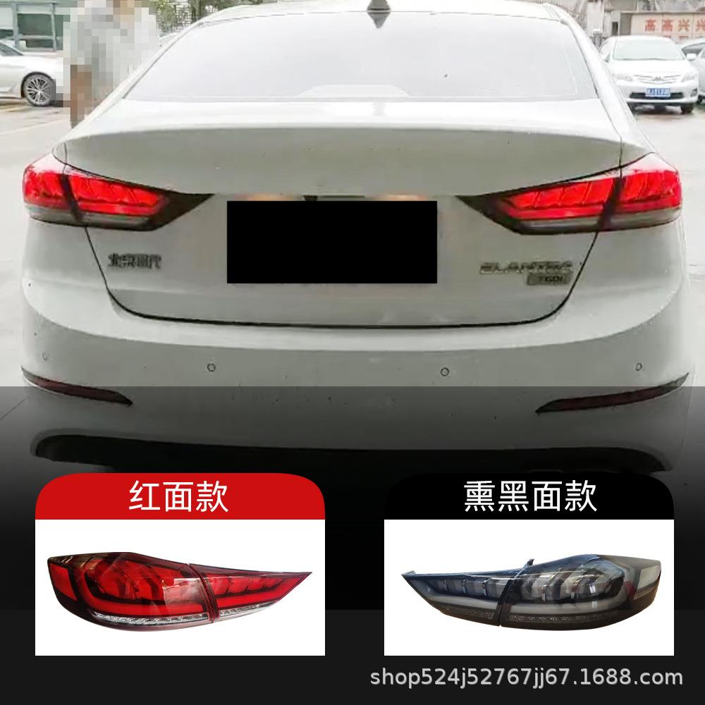 适用于现代16-20款领动尾灯总成流水转向灯倒车灯刹车灯