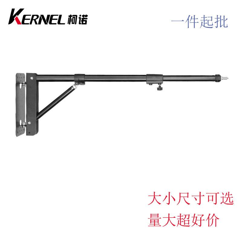 吸顶墙壁灯架摄影支架天花吊顶架配转接头墙壁支架魔术腿影视拍摄