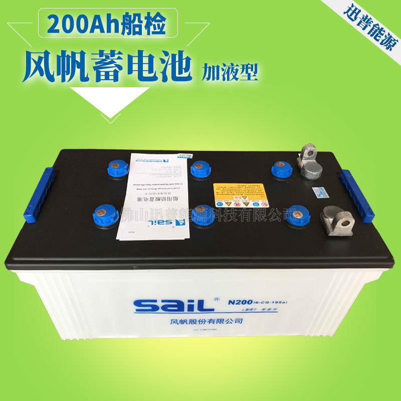 船用蓄电池195AH/N2006-CQ-195a风帆电瓶船级社CCS船检蓄电池