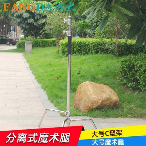 奥宝魔术腿C型架摄影灯架不锈钢旗板横杠斜臂支架影视魔术腿灯架