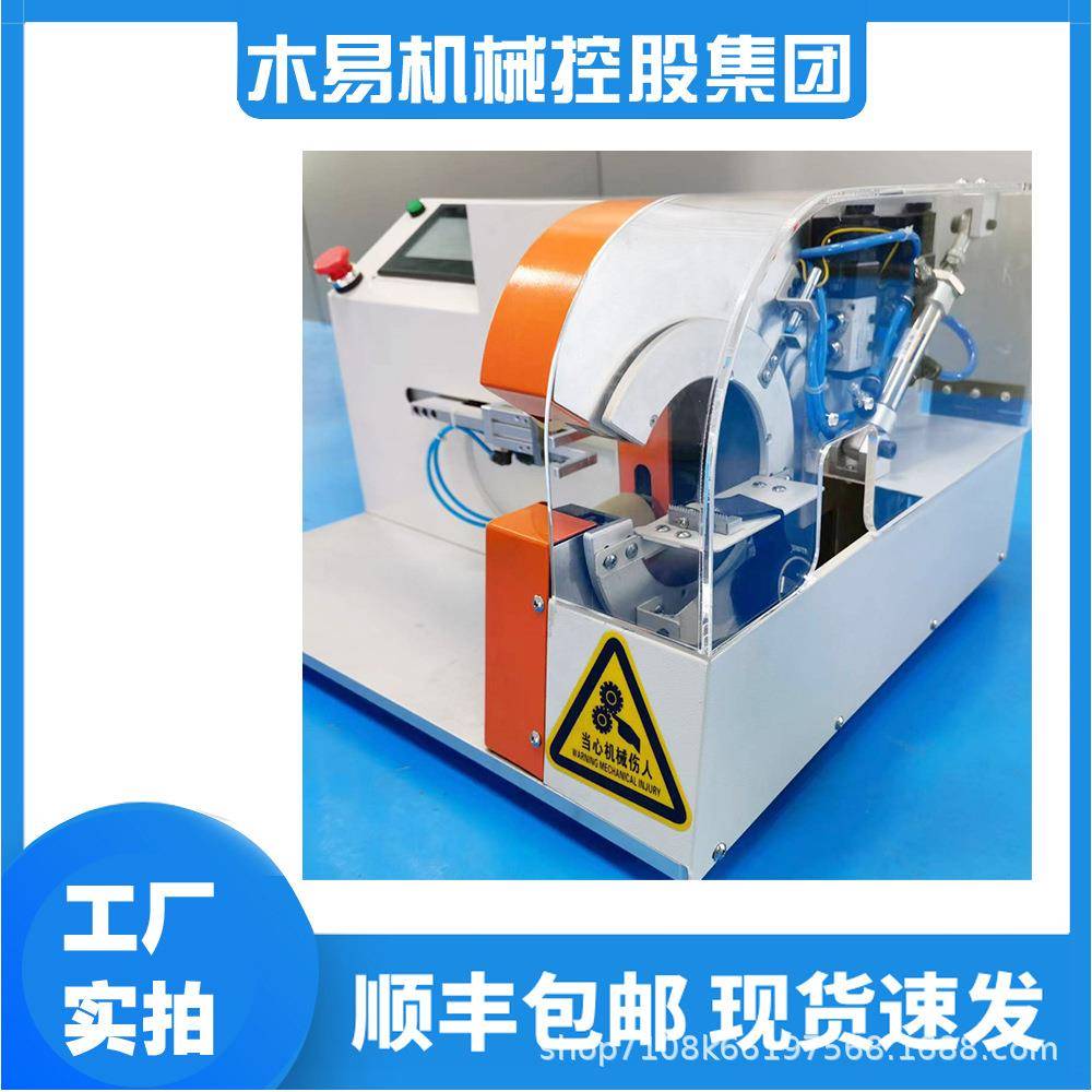 夹子式缠胶布机胶布点缠机胶布缠绕机全缠自动胶布缠绕机汽车线束