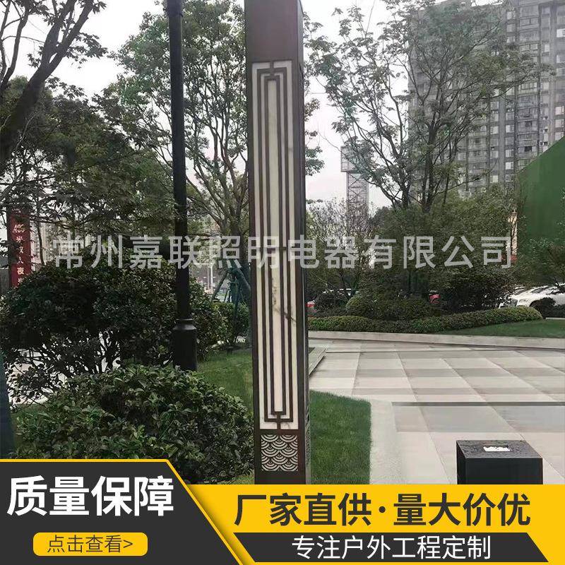 庭院灯户外花园别墅太阳能路灯3米小区道路室外不锈钢庭院灯