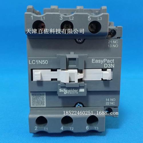 LC1N50接触器LC1N50Q5N接触器50A380V50HZ三级交流接触器