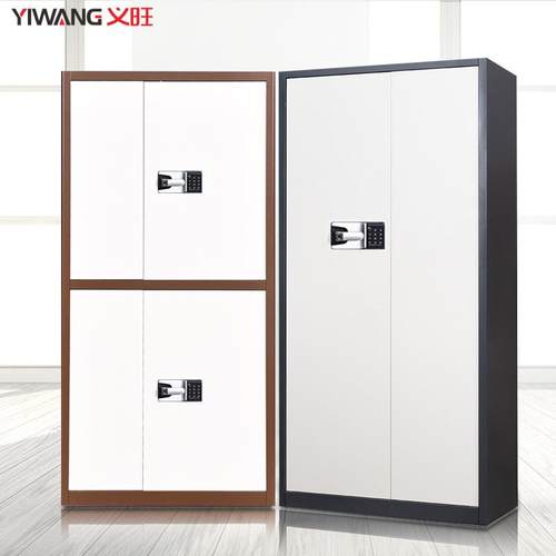 黑色电子保密柜办公室密码文件柜指纹锁资料档案柜加厚铁皮保险柜