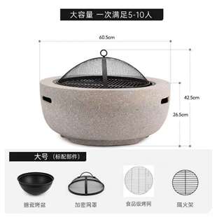 户外烧烤炉木炭烤炉桌阳台庭院家用室内烧烤架子碳火盆取暖烤火炉