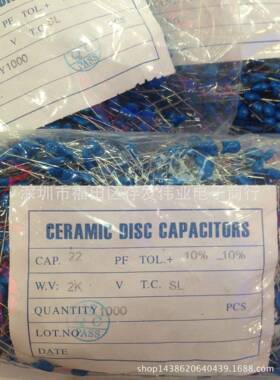 高压瓷片电容2KV30P2000V30PF
