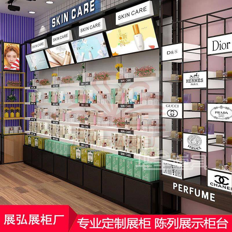 护肤品展示架展示高柜中岛流水台陈列商品展示柜护肤产品展示柜