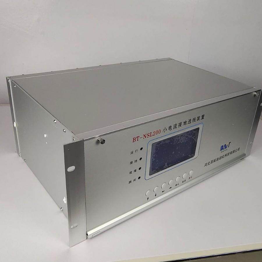 生产微机小电流接地选线装置可带跳闸可选12-60路选线