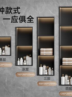 I9AT不锈钢壁龛浴室嵌入式卫生间成品置物架电视柜金属分层隔板柜