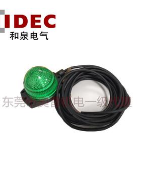 和泉IDEC绿色大蘑菇头按钮LH1D-D3HQ4C50G带灯按钮24V