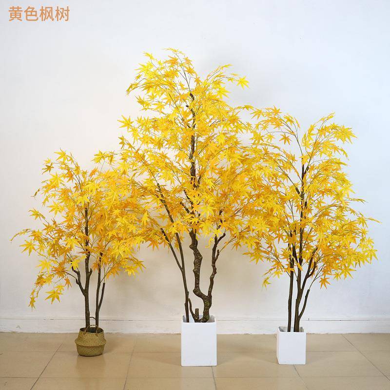 大型仿真树红枫黄色枫树橱窗造景庭院新中式仿生盆栽装饰摆件