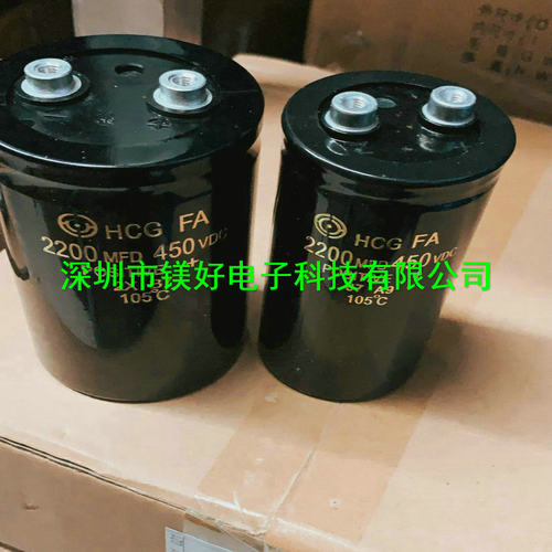 电解电容2200UF35V/50V/63V/80V/100V/160V/200V/250V/400V/450V