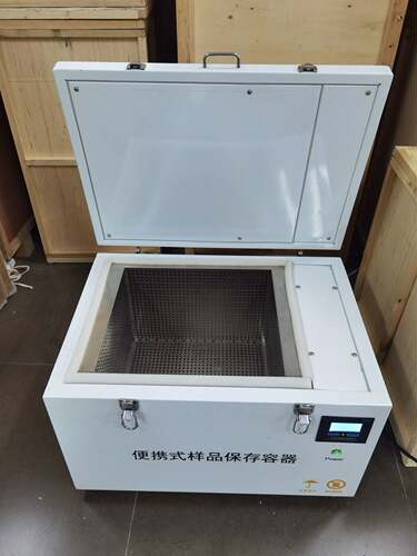LB-28L便携式样品保存容器  仪器耗电量低 储存空加大 保温效果好