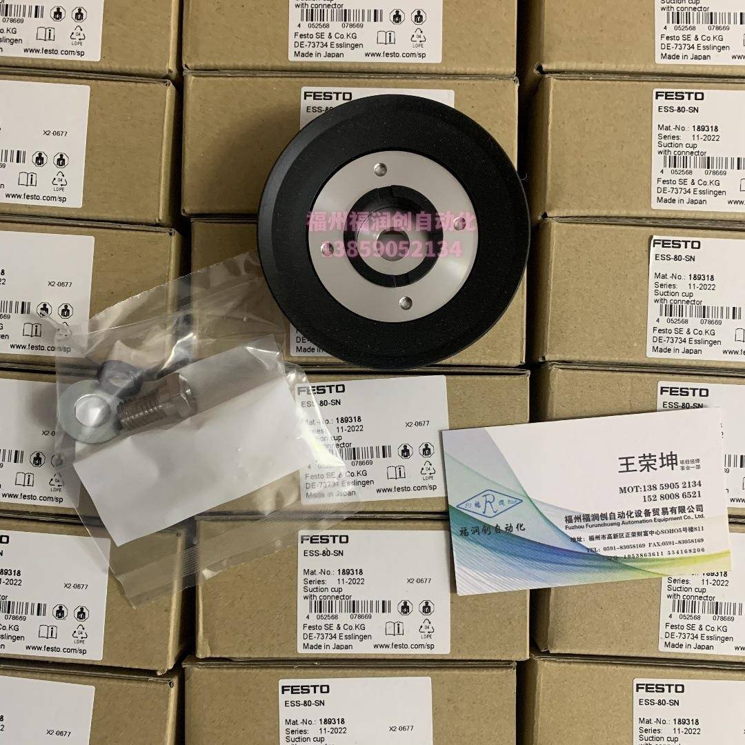 FESTO费斯托无杆气缸DGC-12/18/25/32/40/50-G-GF-KF-YSRW-PPV-A