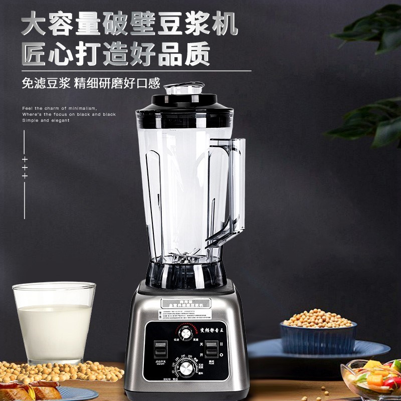 19升豆浆机商用早餐店专用现磨无壁料理机渣免过滤大功率大容量破